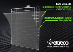 Тяговый аккумулятор Eltreco TNE6-7 (6V7A/H C20) Тяговый аккумулятор Eltreco TNE6-7 (6V7A/H C20)