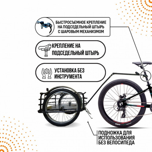 Велоприцеп Кузовок 2.0 в Омске