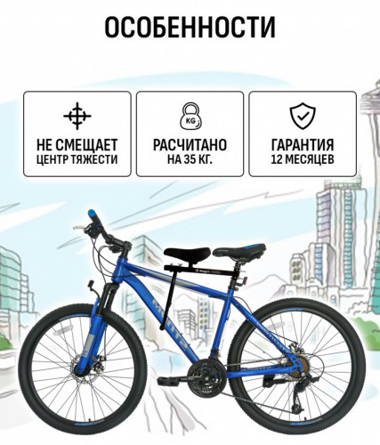 Велокресло переднее Маруся с ручкой в Омске