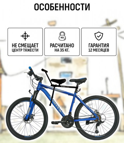 Велокресло переднее Маруся Max с ручкой в Омске