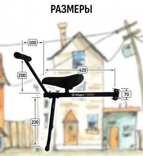 Велокресло переднее Маруся Max с ручкой в Омске
