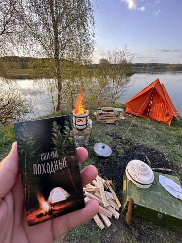 Тандыр Привал в Омске