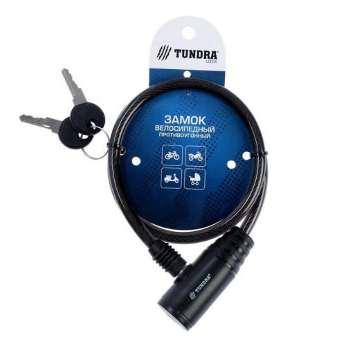 Трос противоугонный Tundra в Омске