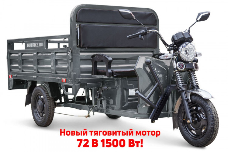 Грузовой электрический трицикл RuTrike D4 NEXT PRO 1800 в Омске