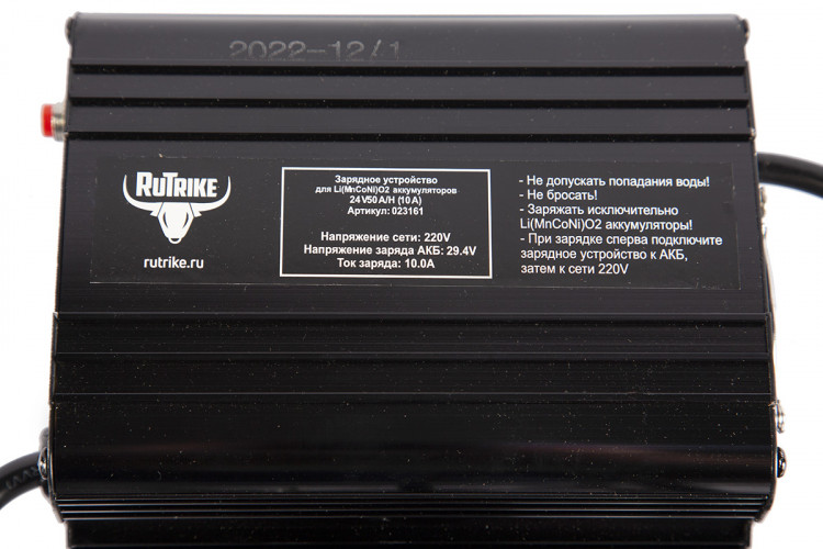Зарядное устройство RuTrike для аккумуляторов 24V50A/H (10A) в Омске
