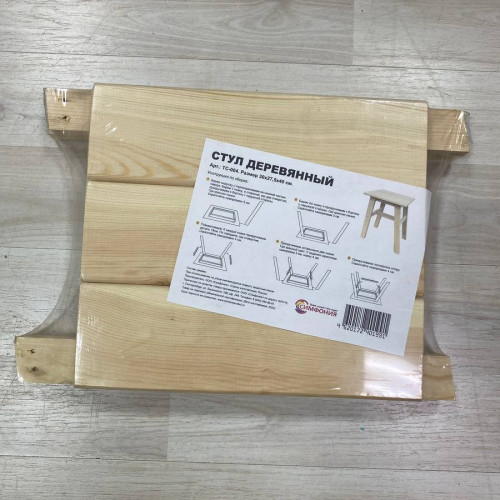 Табурет деревянный ТС-004 в Омске