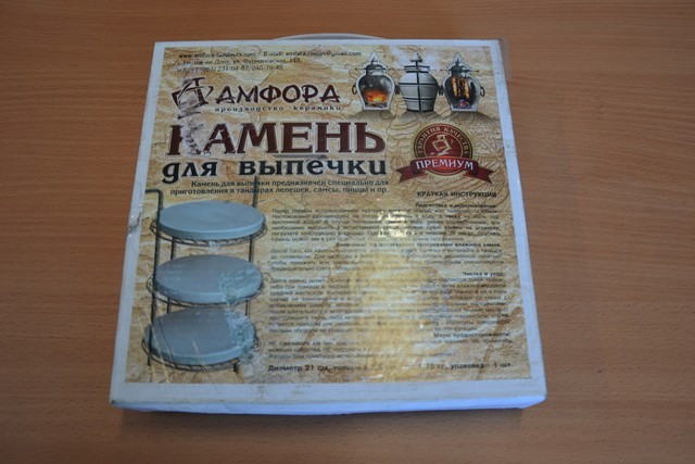 Камень для выпечки в Омске